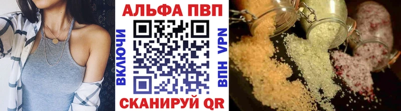Alpha-PVP VHQ  omg маркетплейс  Новоржев 