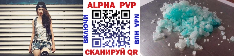Альфа ПВП мука Новоржев