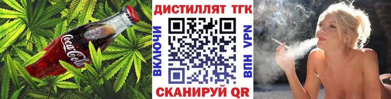 наркотики  ссылка на мегу ссылка  Еда ТГК конопля  Новоржев 