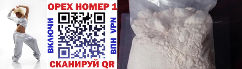 где продают   Новоржев  ссылка на мегу зеркало  Кокаин VHQ 