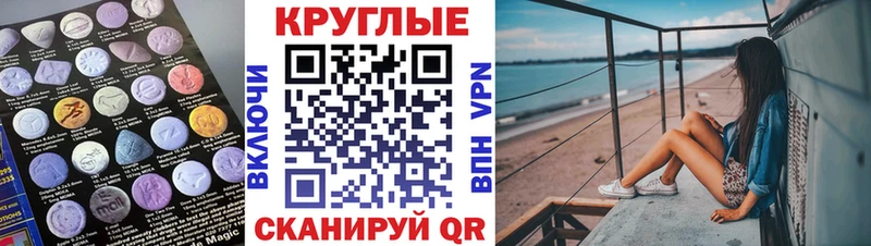 дарнет шоп  Новоржев  Экстази VHQ 