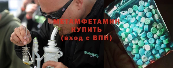 спайс Баксан