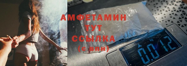 кристаллы Балабаново