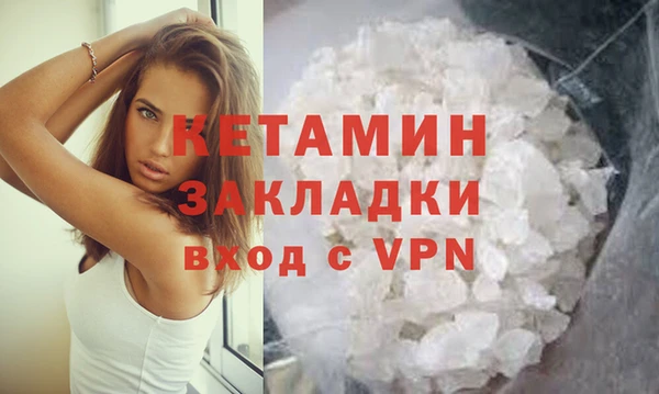 спайс Баксан