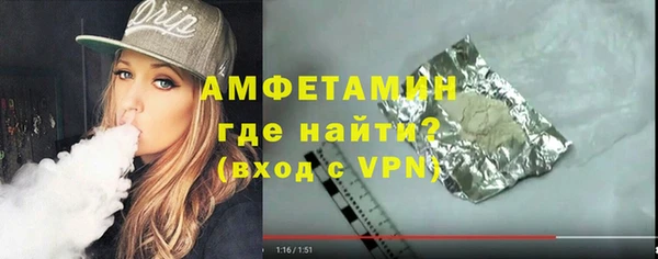 кристаллы Балабаново
