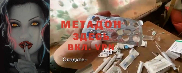 спайс Баксан