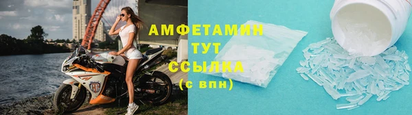 кристаллы Балабаново