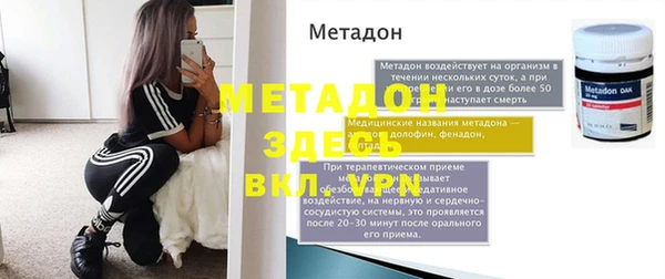 бутират Сосновый Бор