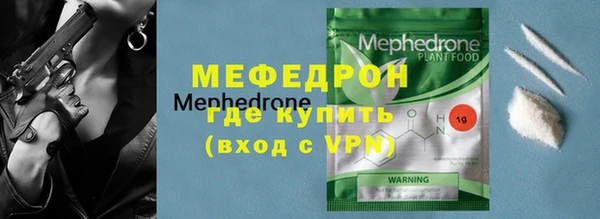 кристаллы Балабаново