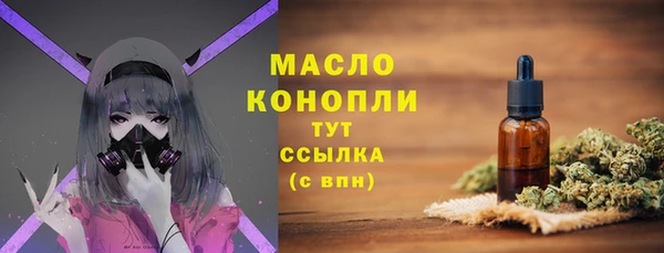тгк Балахна