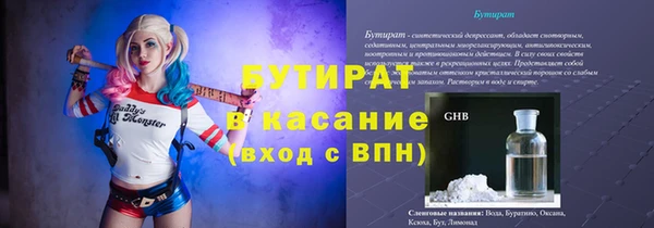 кристаллы Балабаново