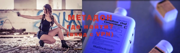 кристаллы Балабаново