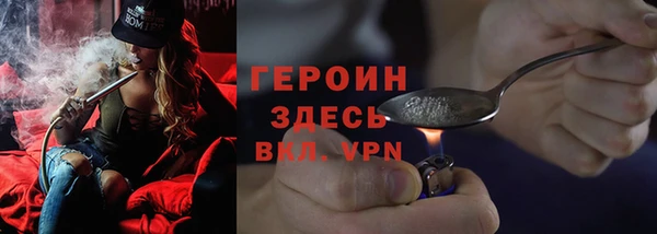 кристаллы Балабаново