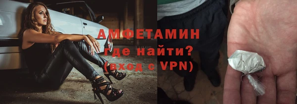 тгк Балахна
