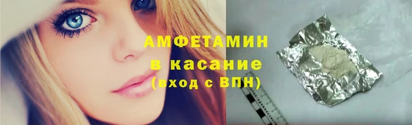 тгк Балахна