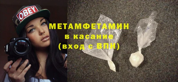 спайс Баксан