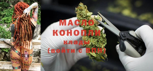 тгк Балахна