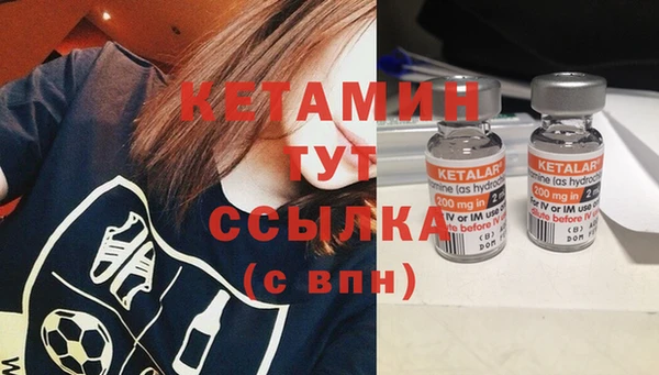 тгк Балахна