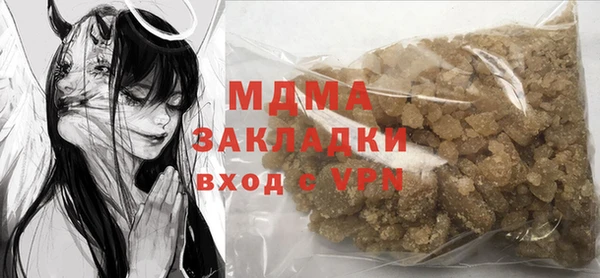 кристаллы Балабаново