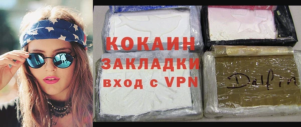 спайс Баксан