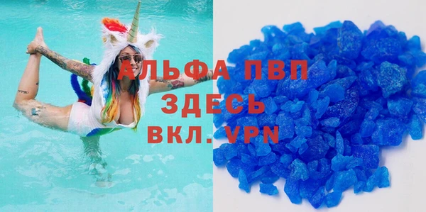 спайс Баксан