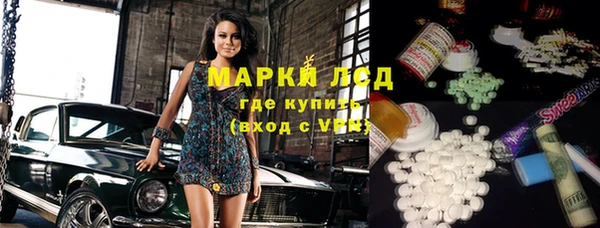 кристаллы Балабаново