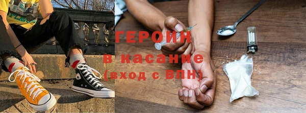 кристаллы Балабаново