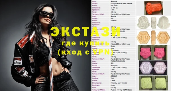кристаллы Балабаново