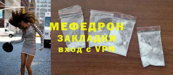 кристаллы Балабаново