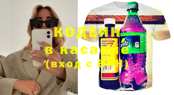 спайс Баксан