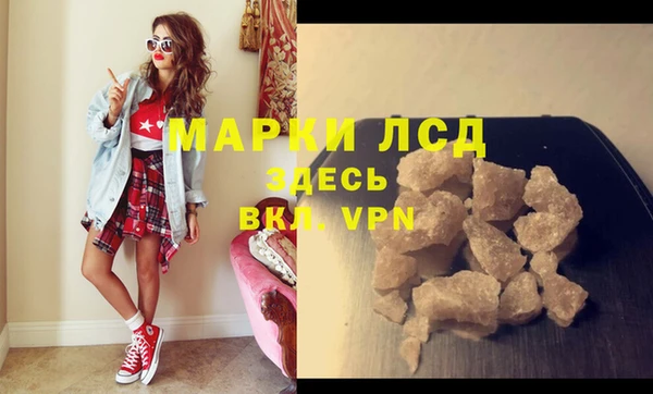кристаллы Балабаново