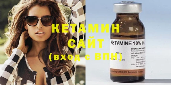 кристаллы Балабаново