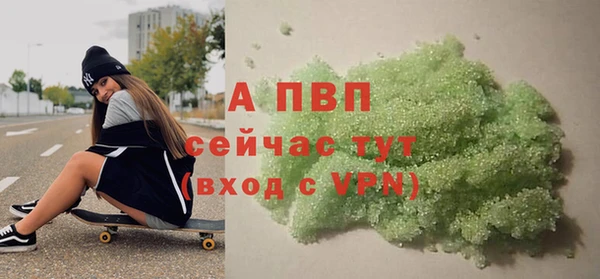 спайс Баксан