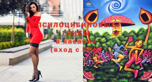 кристаллы Балабаново