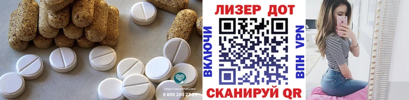 ЛСД экстази кислота  Новоржев 