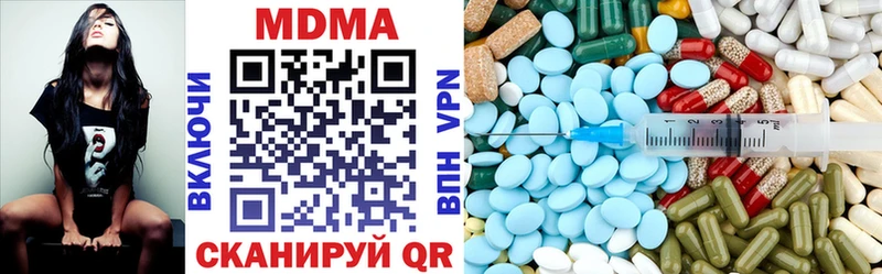 MDMA Molly  KRAKEN зеркало  Новоржев 